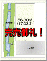 東西線【門前仲町駅】　門前仲町ー１棟現場