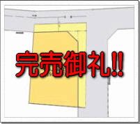 つくばEX【北千住駅】　北千住Ⅱ－１棟現場　
