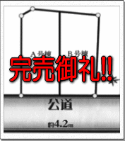 東武伊勢崎線【東向島】　東向島Ⅱ－２棟現場