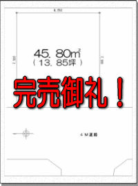 東武伊勢崎線【東向島駅】 東向島Ⅰ－１棟現場