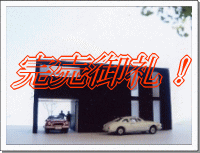 総武線【新小岩駅】　新小岩Ⅰ－１棟現場