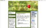 不動産ブログ　ｂｙ　日本建物販売web