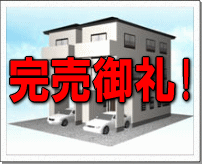 東京メトロ東西線　「門前仲町」駅　門前仲町Ⅱー２棟現場