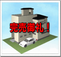 JR総武線『錦糸町』駅　錦糸町－１棟現場