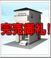 京成押上線『八広』駅　ハートフルガーデン八広